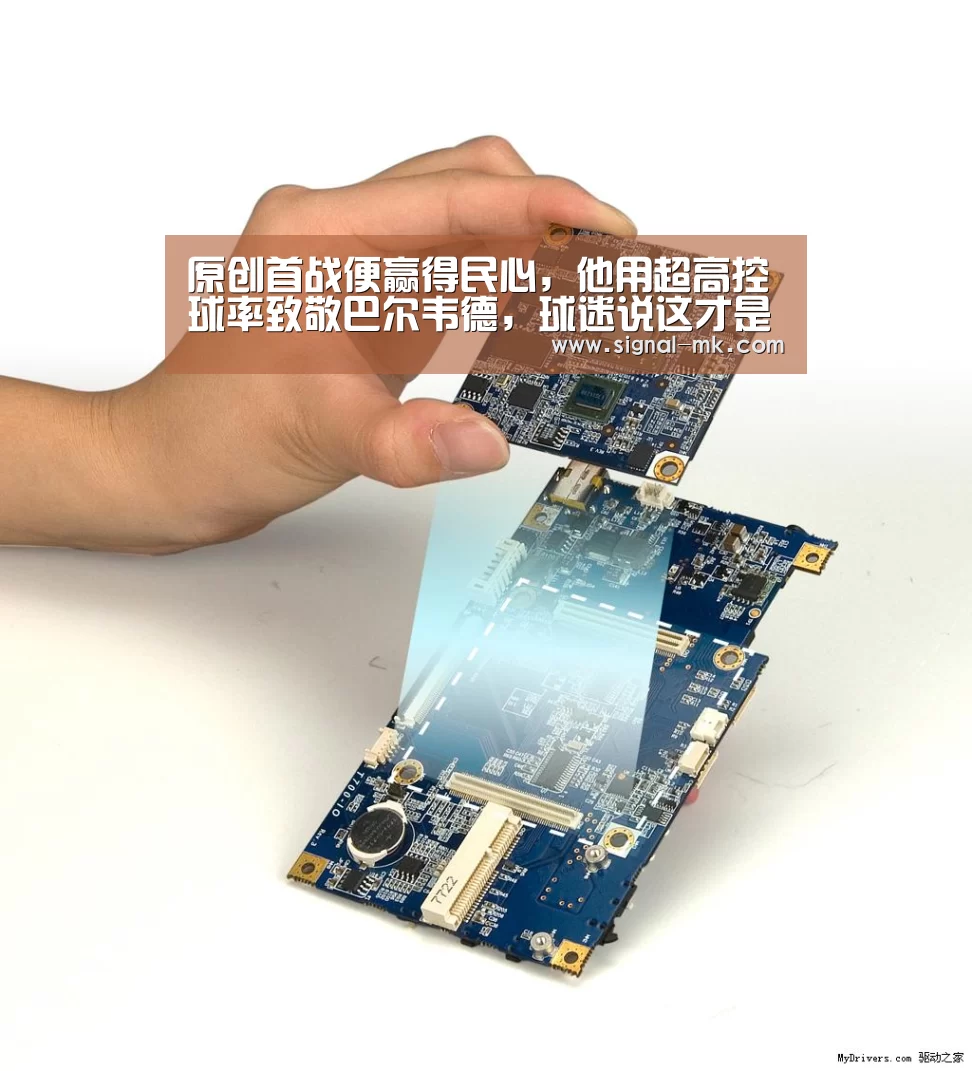 原创首战便赢得民心,他用超高控球率致敬巴尔韦德,球迷说这才是巴萨-mk体育(图1) mk体育官方网站