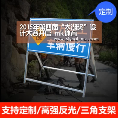 2015年第四届“太湖奖”设计大赛开启_mk体育(图1) mk体育官网