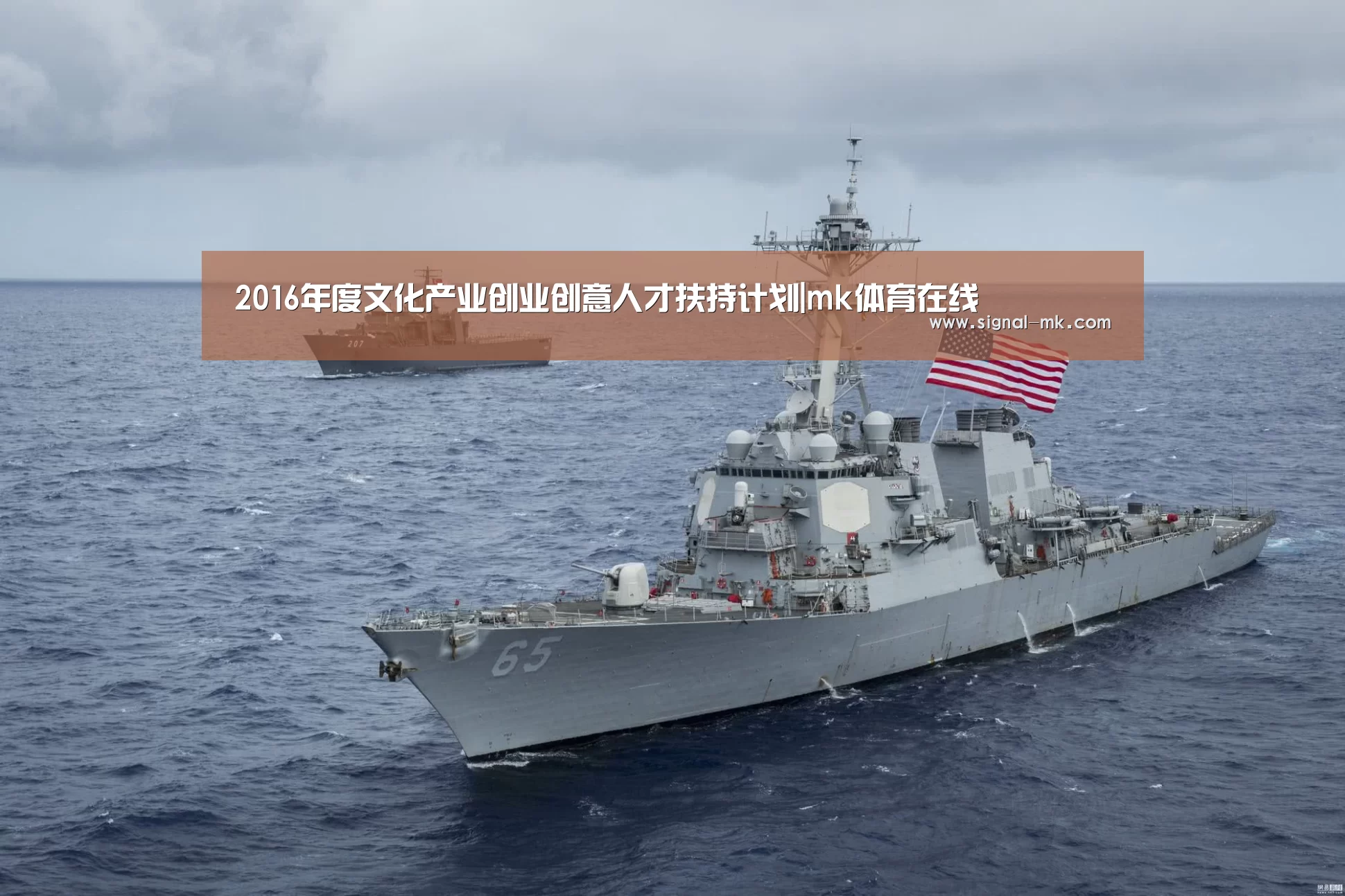 2016年度文化产业创业创意人才扶持计划|mk体育在线(图3) mk体育
