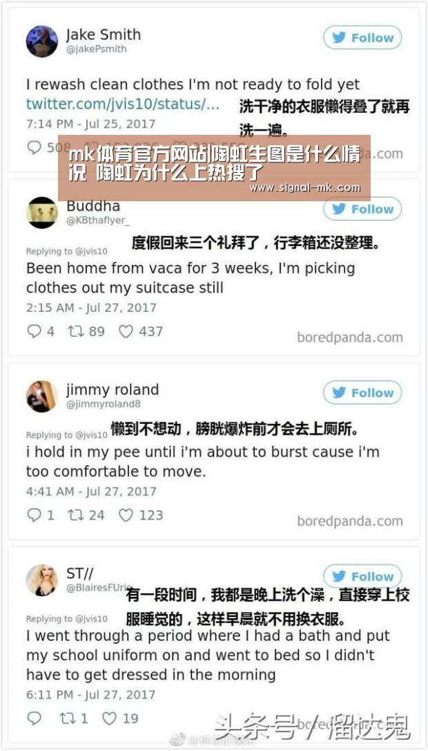 mk体育官方网站|陶虹生图是什么情况 陶虹为什么上热搜了(图1) mk体育在线