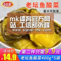 mk体育官方网站_工信部张峰:我国网络强国建设面临诸多挑战(图2) mk体育